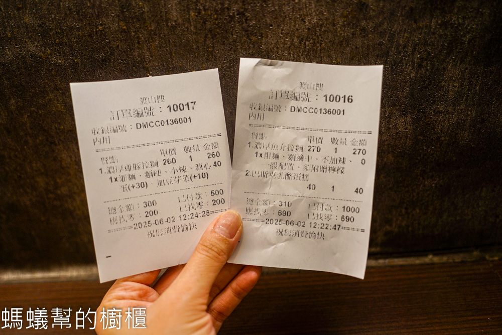 渡山樓 | 台中西區濃厚雞豚拉麵、魚介拉麵，濃厚系口味受到喜愛。