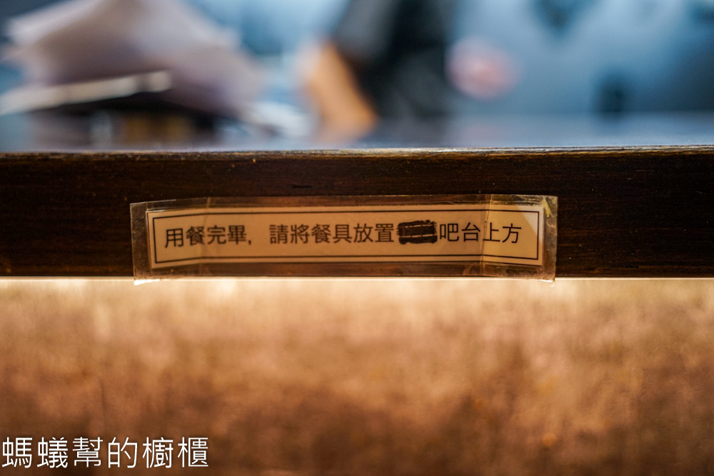 渡山樓 | 台中西區濃厚雞豚拉麵、魚介拉麵，濃厚系口味受到喜愛。