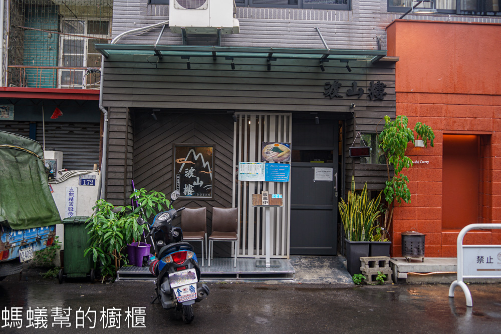 渡山樓 | 台中西區濃厚雞豚拉麵、魚介拉麵，濃厚系口味受到喜愛。