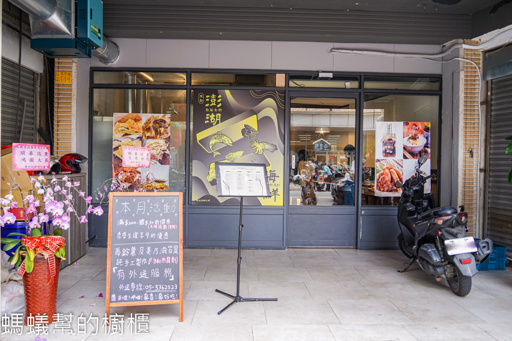 秋喜肉蛋吐司斗六店