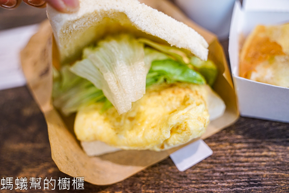 秋喜肉蛋吐司斗六店