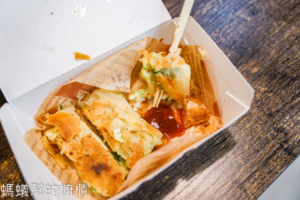 秋喜肉蛋吐司斗六店