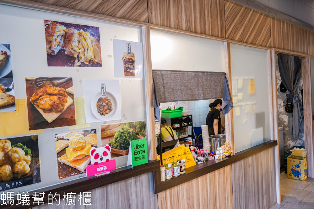 秋喜肉蛋吐司斗六店