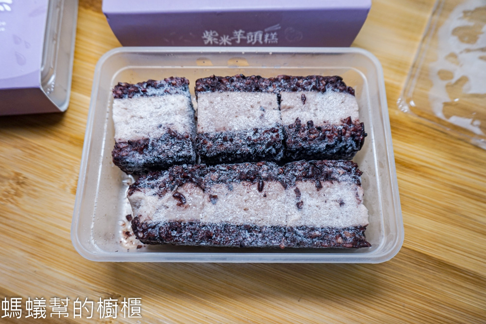 阿財紫米芋頭糕