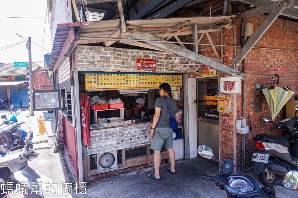 安溪蛤仔麵 | 彰化秀水五燈獎歌王的麵店，藏身在秀水小路裡。