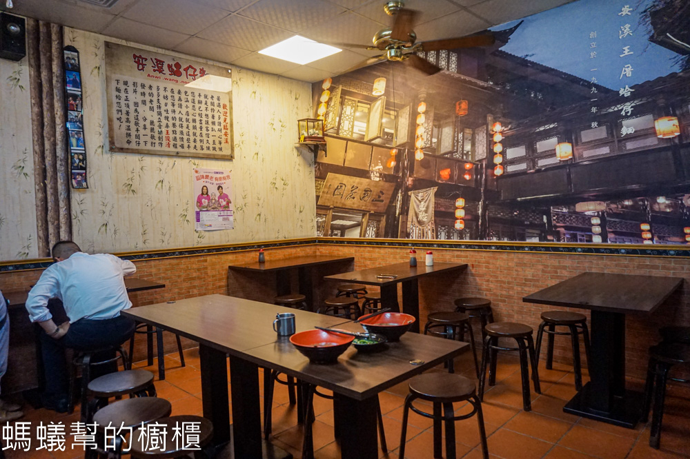 安溪蛤仔麵 | 彰化秀水五燈獎歌王的麵店，藏身在秀水小路裡。