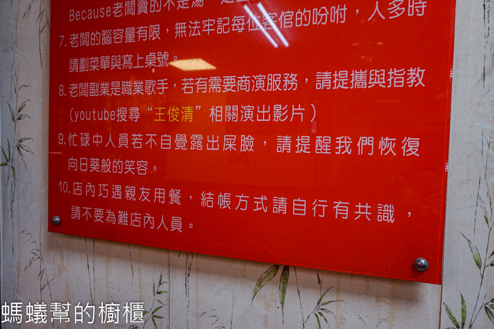 安溪蛤仔麵 | 彰化秀水五燈獎歌王的麵店，藏身在秀水小路裡。