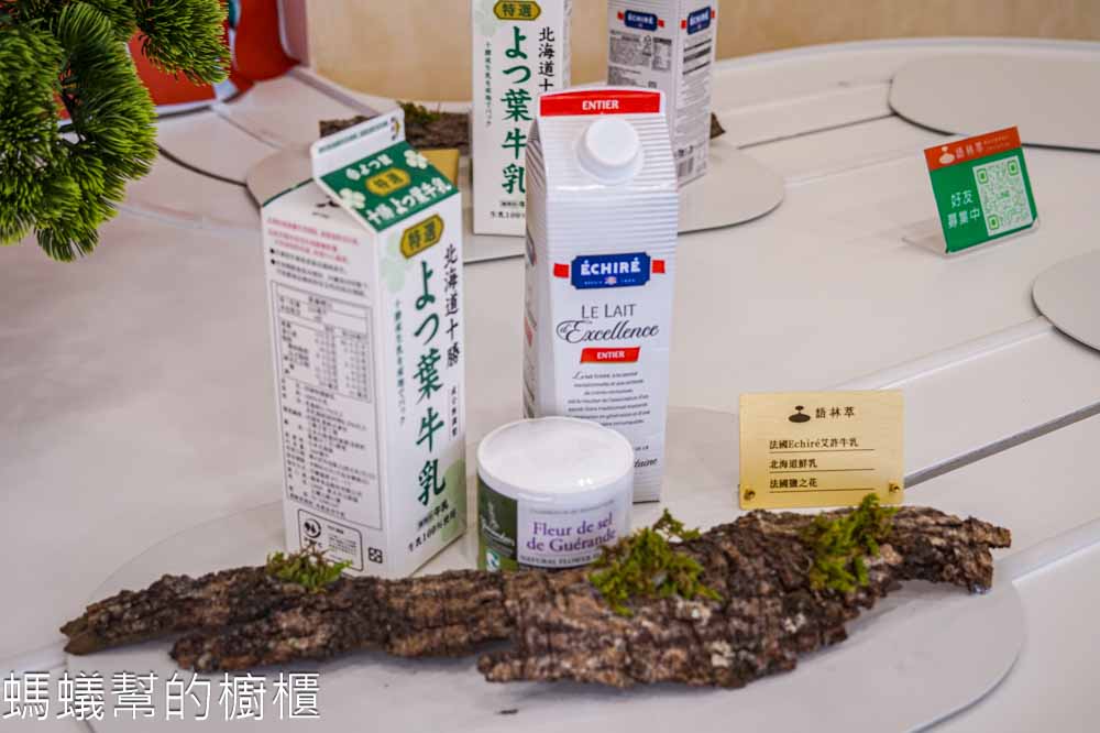 語林萃精品奶蓋專賣店