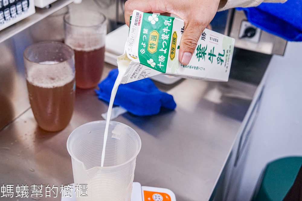 語林萃精品奶蓋專賣店