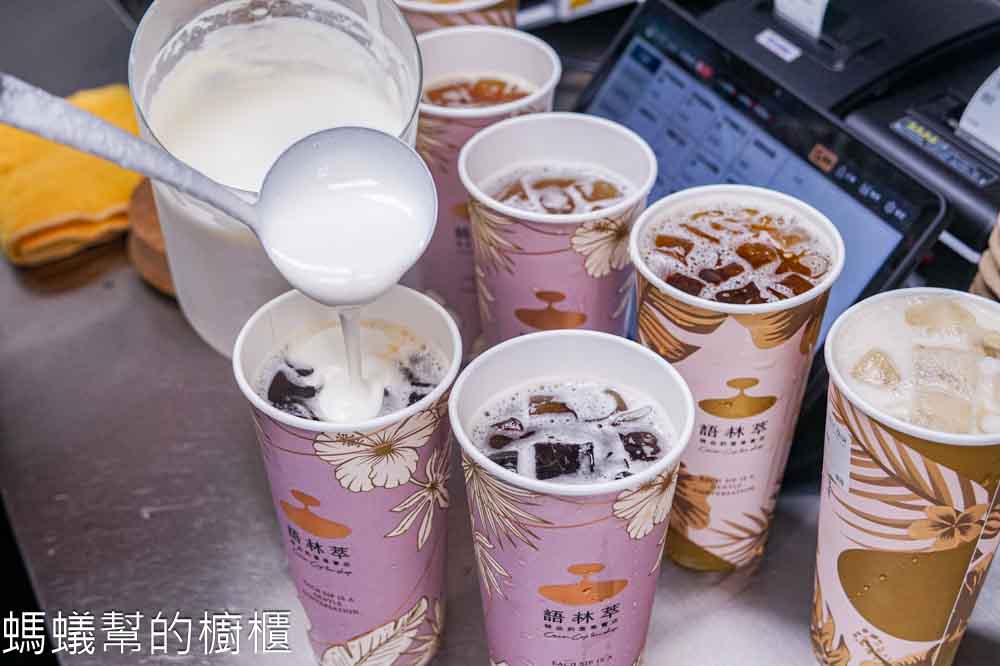 語林萃精品奶蓋專賣店