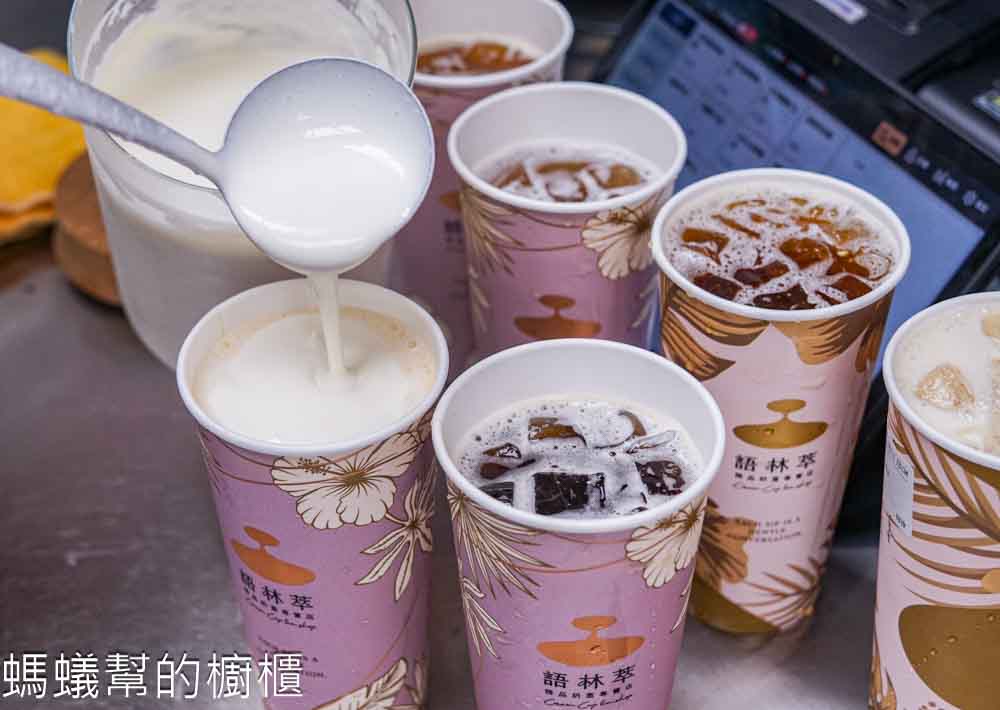 語林萃精品奶蓋專賣店
