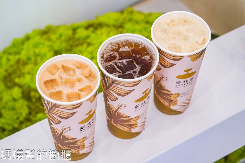 語林萃精品奶蓋專賣店