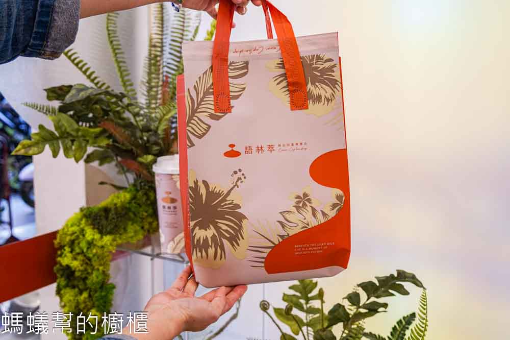 語林萃精品奶蓋專賣店