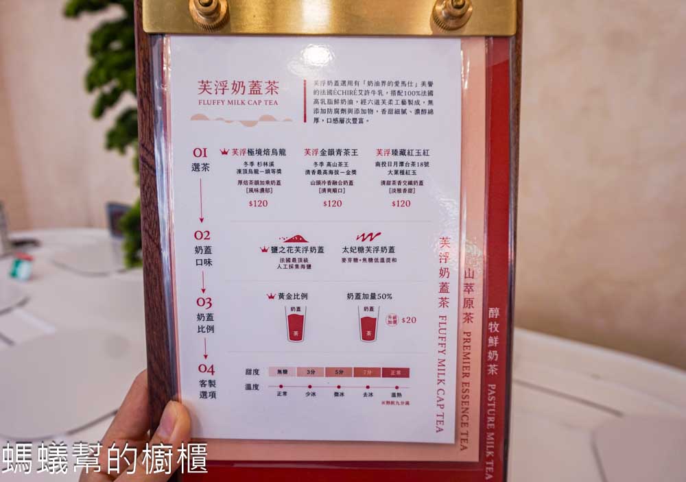 語林萃精品奶蓋專賣店