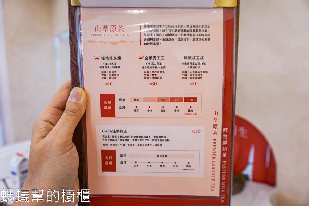 語林萃精品奶蓋專賣店