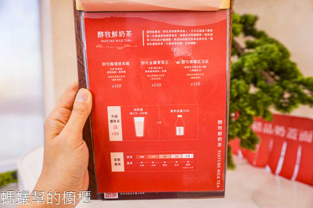 語林萃精品奶蓋專賣店