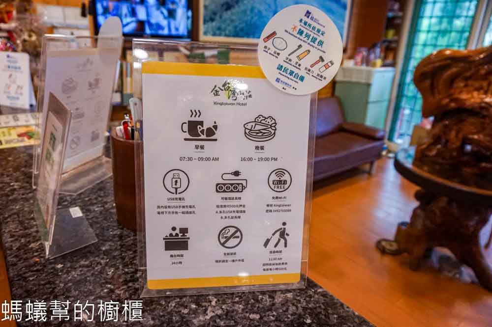 金台灣山莊 | 南投溪頭住宿推薦，純天然杉木打造民宿，還可遠眺山林。