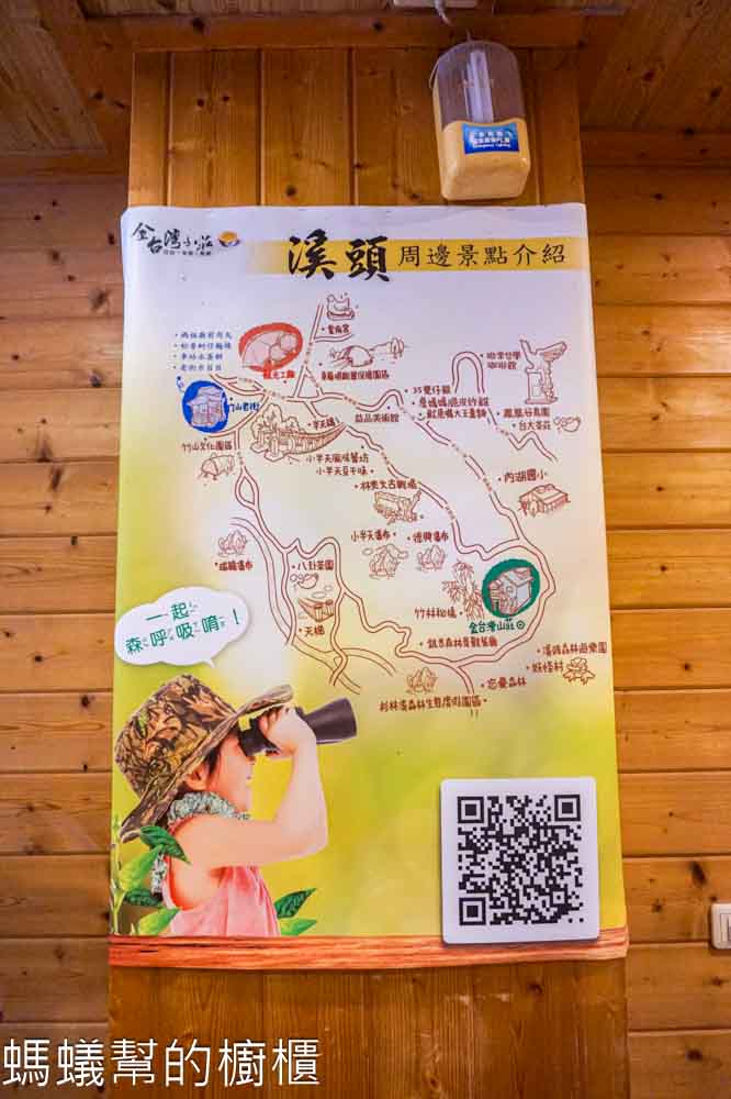 金台灣山莊 | 南投溪頭住宿推薦，純天然杉木打造民宿，還可遠眺山林。