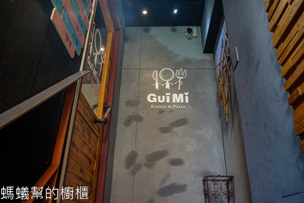 瑰覓Gui Mi | 台中逢甲美食