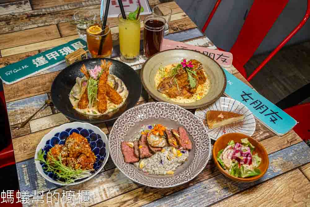 瑰覓Gui Mi | 台中逢甲美食