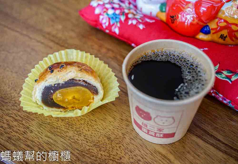 雄二家蛋黃酥 | 彰化蛋黃酥天花板！入口酥脆舌尖上享受，中秋節預購中。