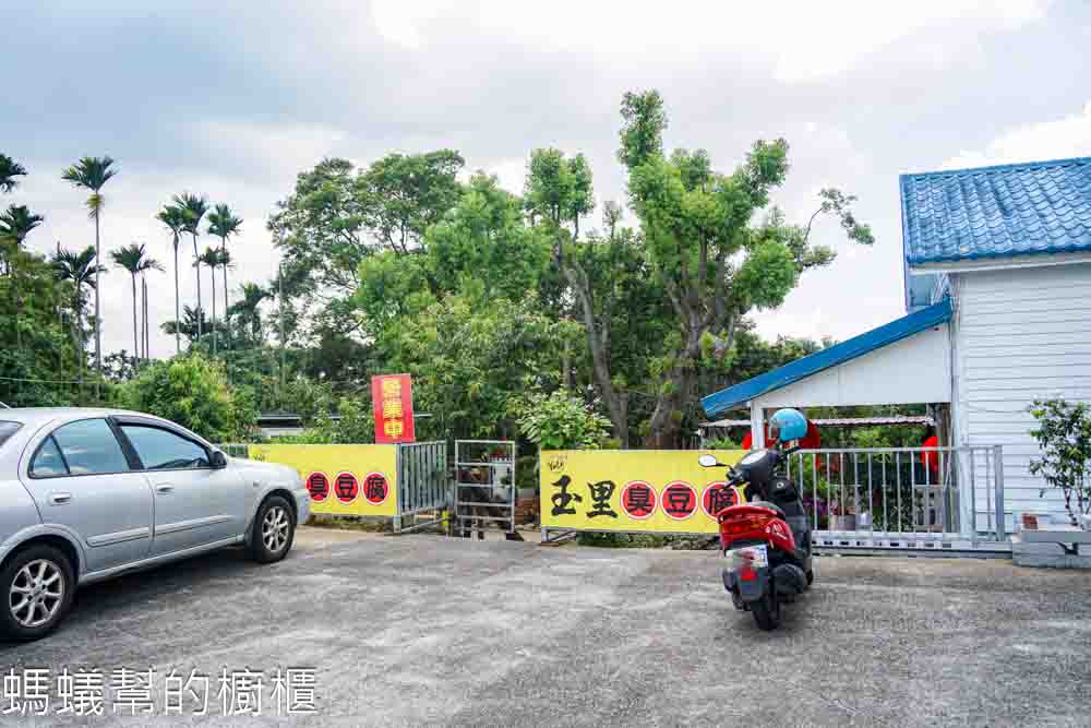 玉里臭豆腐 | 南投市微熱山丘附近新開臭豆腐店，有麻辣臭豆腐、鴨血。