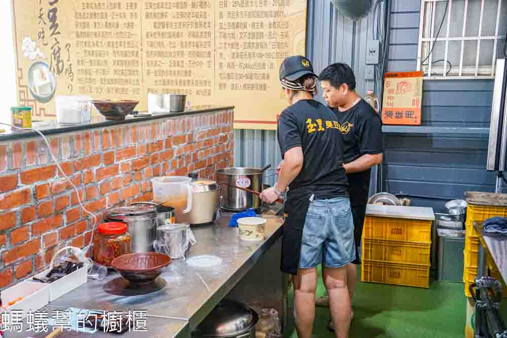 玉里臭豆腐 | 南投市微熱山丘附近新開臭豆腐店，有麻辣臭豆腐、鴨血。