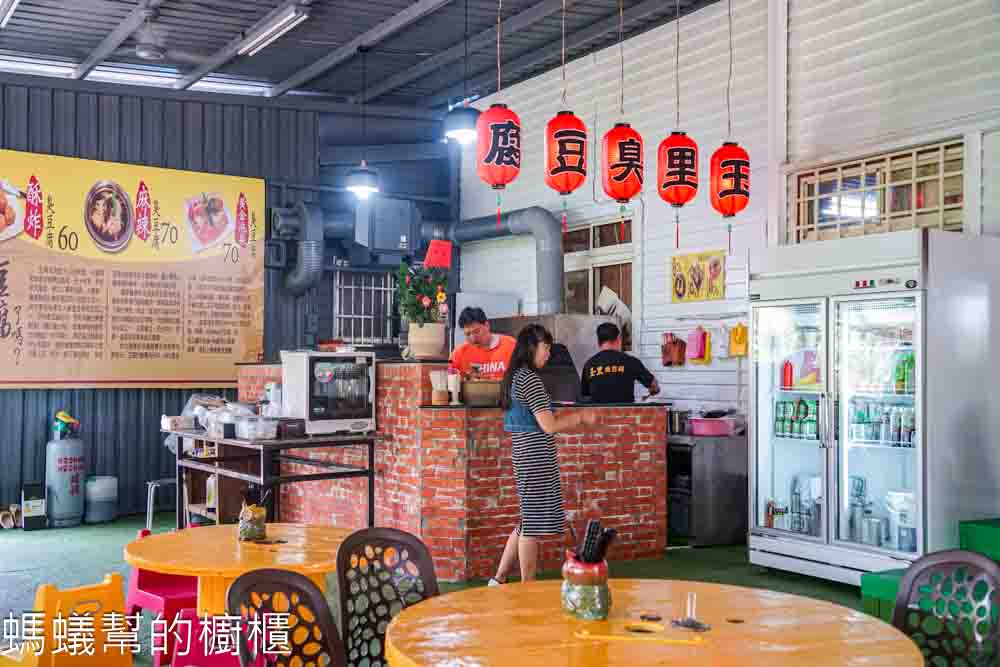 玉里臭豆腐 | 南投市微熱山丘附近新開臭豆腐店，有麻辣臭豆腐、鴨血。