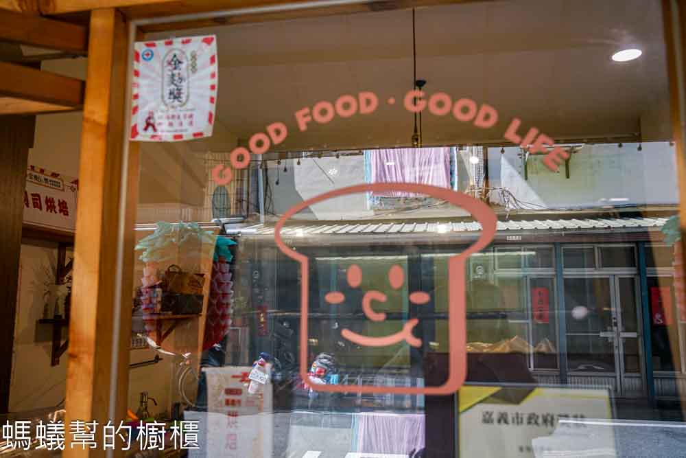 葡列司烘培placebakery | 嘉義市平價兼美味兼具的外帶麵包店。