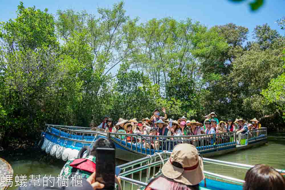 四草綠色隧道