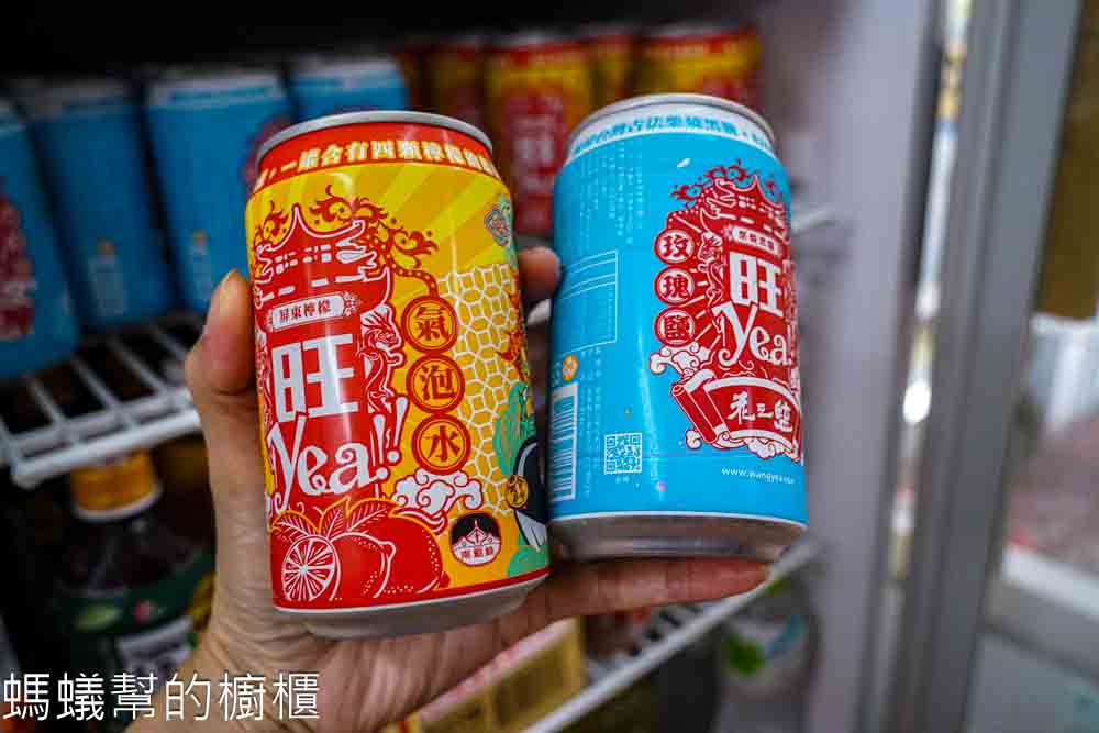 錢來也創始店