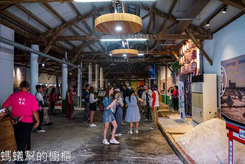 北門洗滌鹽工場