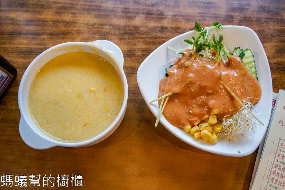 慶豐牛排員林店 | 員林老牌牛排館，排餐加自助吧吃到飽，從小吃到大的好味道。