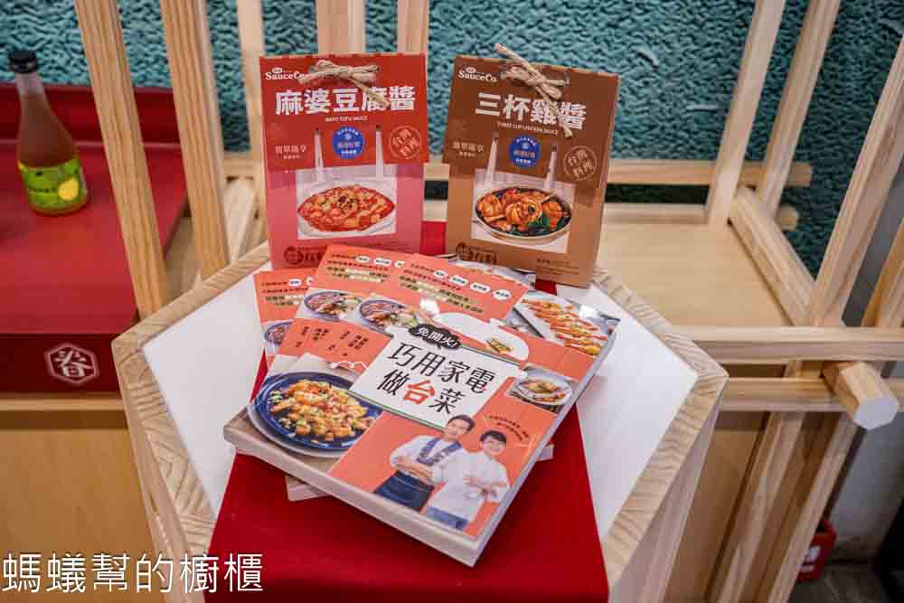有春茶館 | 台中南屯美食懷舊茶館，魷魚螺肉蒜、麻油雞，點心飲料都高水準！
