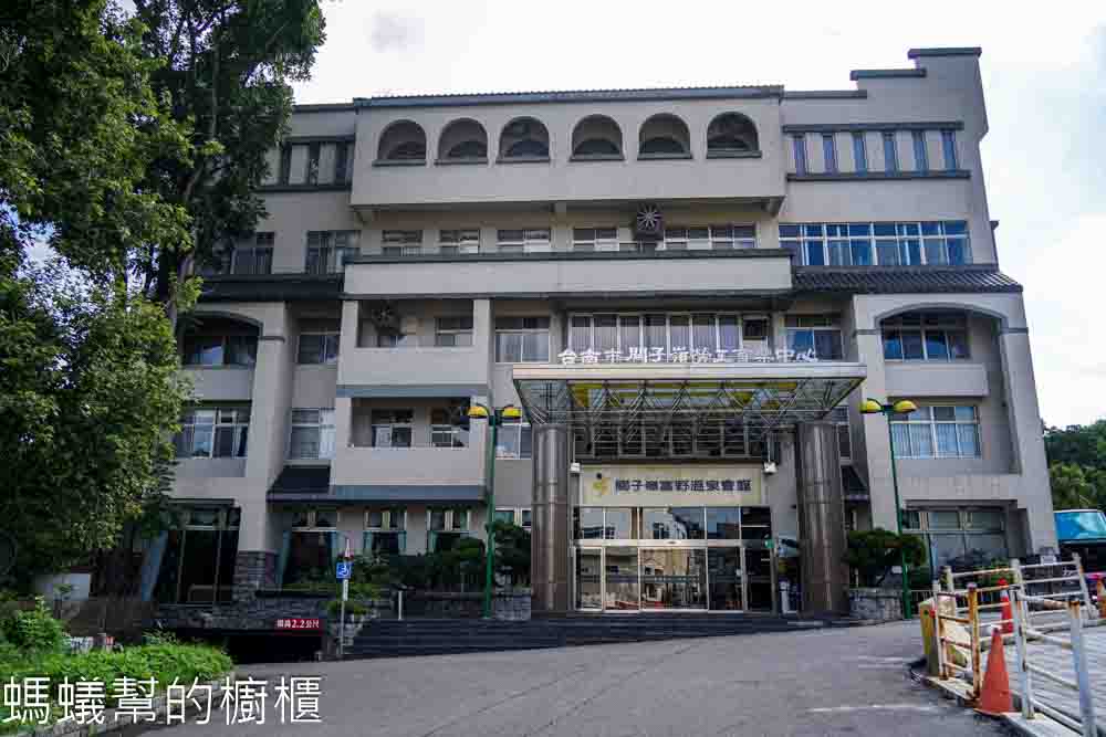 關子嶺富野溫泉會館