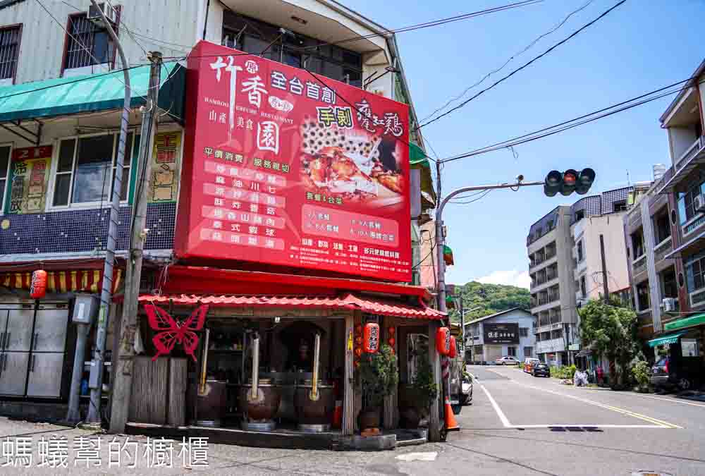 竹香園甕缸雞總店 | 台南白河關子嶺人氣甕缸雞店，熱炒台菜也很好吃！