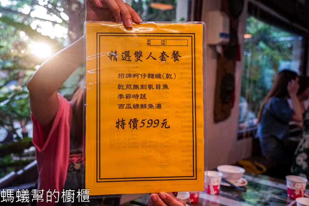 鹽鄉民宿餐廳 | 台南北門井仔腳鹽田旁古早味餐廳，虱目魚一夜干、西瓜綿鮮魚湯必點。