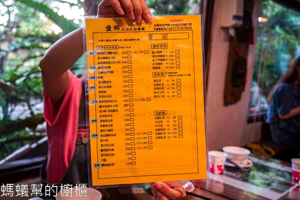 鹽鄉民宿餐廳 | 台南北門井仔腳鹽田旁古早味餐廳，虱目魚一夜干、西瓜綿鮮魚湯必點。