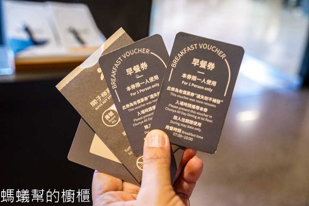 關子嶺富野溫泉會館 | 台南白河關子嶺溫泉住宿推薦，房間有獨立湯屋，最新兒童戲水池。