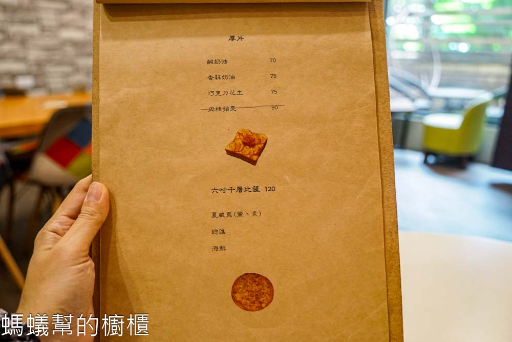 HM Cafe | 彰化市大埔路上寧靜咖啡館，城市中一縷小清新，販售帕尼尼。