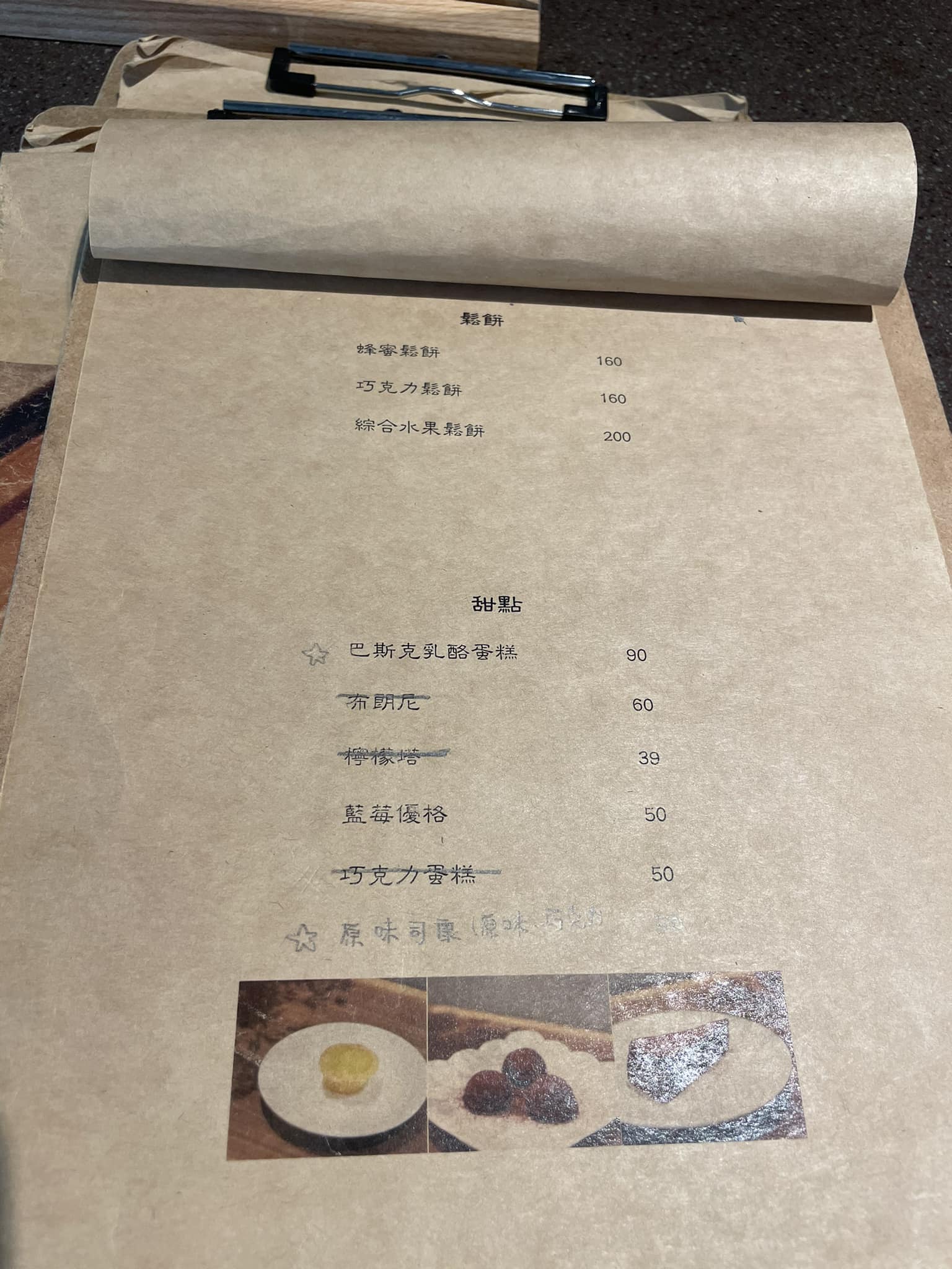 HM Cafe | 彰化市大埔路上寧靜咖啡館，城市中一縷小清新，販售帕尼尼。