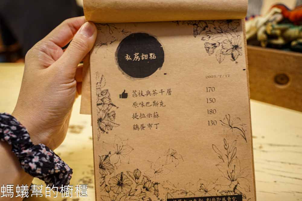 榮華街咖啡 | 台中南區巷子裡咖啡館，許多老物玩具，千層蛋糕好吃必點。