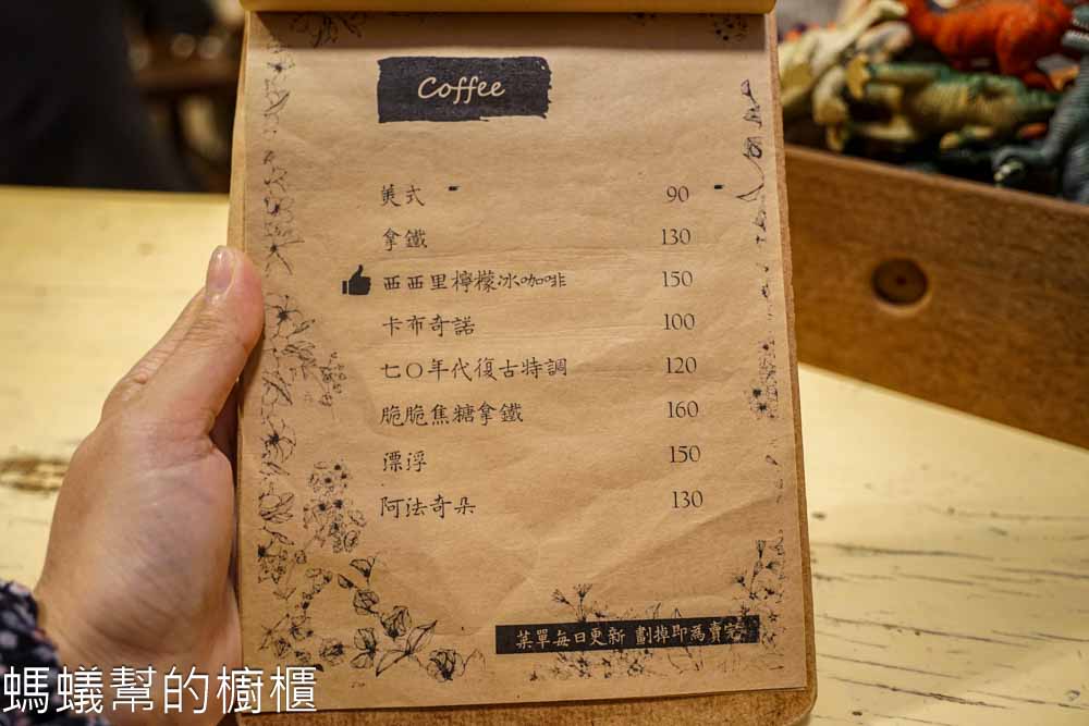 榮華街咖啡 | 台中南區巷子裡咖啡館，許多老物玩具，千層蛋糕好吃必點。