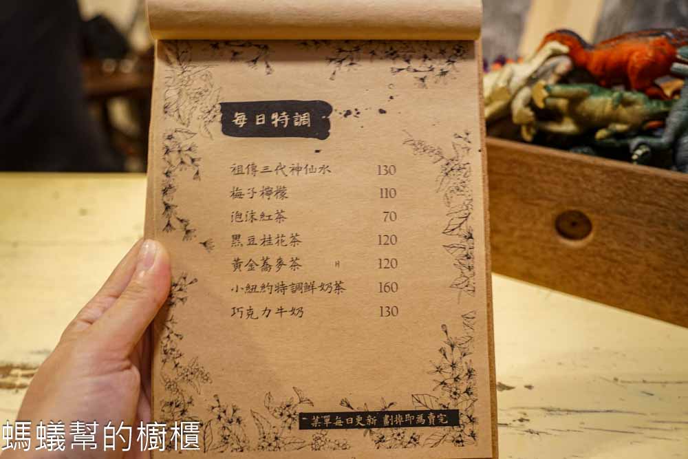榮華街咖啡 | 台中南區巷子裡咖啡館，許多老物玩具，千層蛋糕好吃必點。