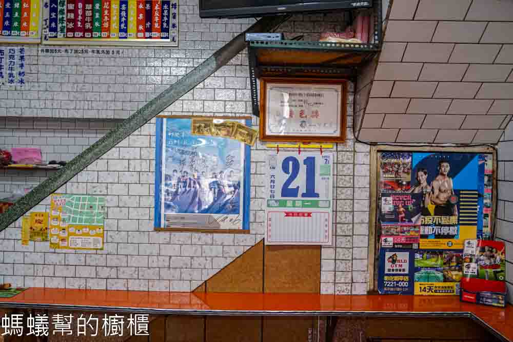 永樂街八寶冰 | 彰化市永樂商圈裡必吃老店剉冰，還有販售少見的月見冰。