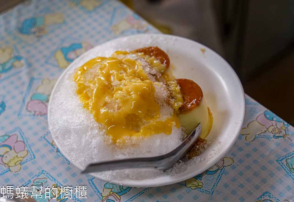 永樂街八寶冰 | 彰化市永樂商圈裡必吃老店剉冰，還有販售少見的月見冰。