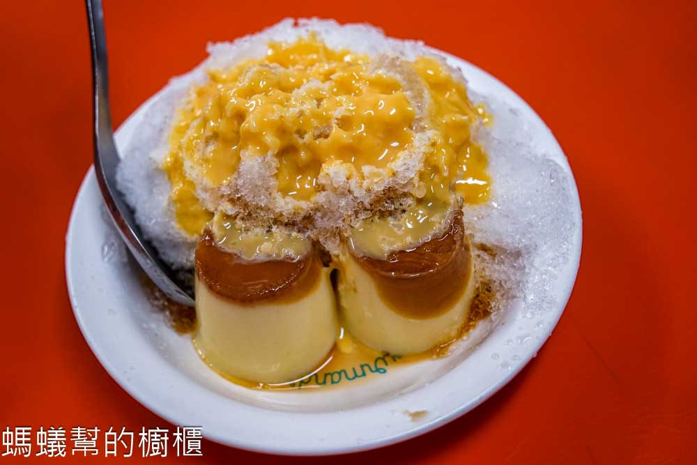永樂街八寶冰 | 彰化市永樂商圈裡必吃老店剉冰，還有販售少見的月見冰。