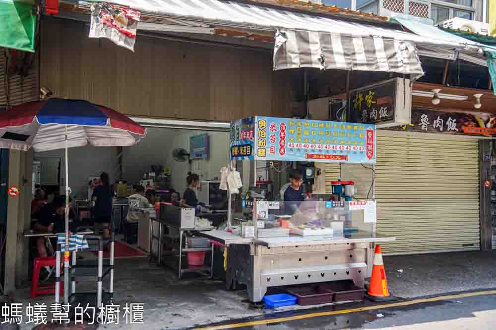 勇伯粉粿 | 和美菜市場裡人氣粉粿冰、甜粽冰,限量甜粽晚來容易賣完囉。