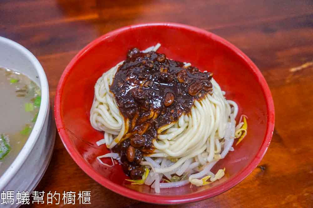 公園黑乾麵 | 新竹市公園旁乾麵老店，黑色淋醬是好吃的關鍵。