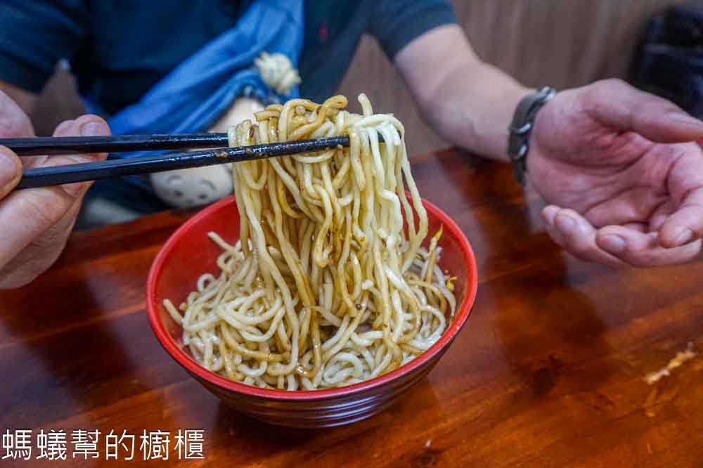 公園黑乾麵 | 新竹市公園旁乾麵老店，黑色淋醬是好吃的關鍵。